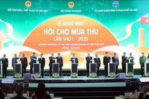 Первая Осенняя ярмарка 2025