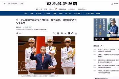 Газета Nikkei сообщила о том, что во Вьетнаме избраны ключевые руководители государства. Скриншот: ВИА.